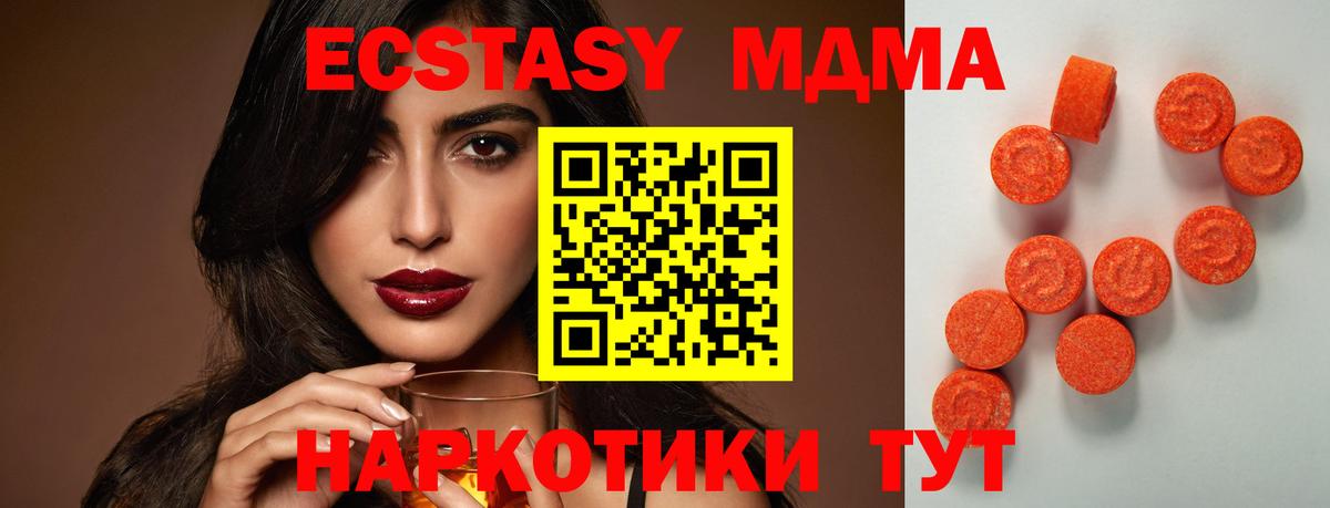 Коряжма  Ecstasy таблы  Вход с VPN 