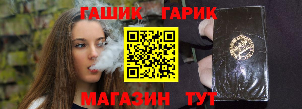 Вейп ТГК  Бошки Шишки  MDMA  COCAIN  Коряжма  Мефедрон кристаллы  ГАШИШ  Вход с VPN 