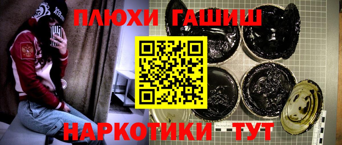 ГАШ 40% ТГК  Вход с VPN  ГАШИШ Ice-O-Lator  Коряжма 