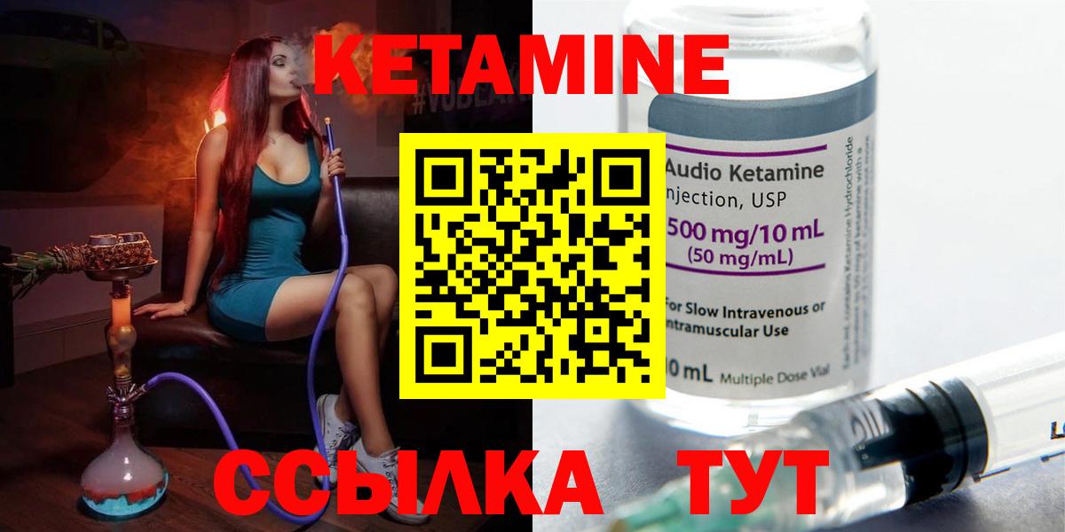 Коряжма  кракен как зайти  Вход с VPN  КЕТАМИН ketamine 