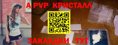 Альфа ПВП Кингисепп