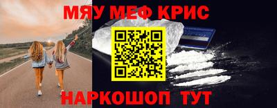 ALPHA PVP Кинель