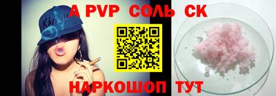 Альфа ПВП Кингисепп