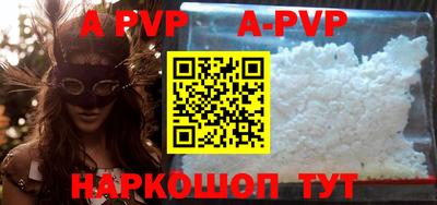 Альфа ПВП Кингисепп