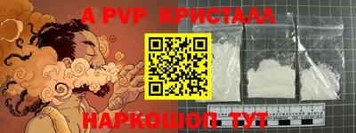 Альфа ПВП Кингисепп