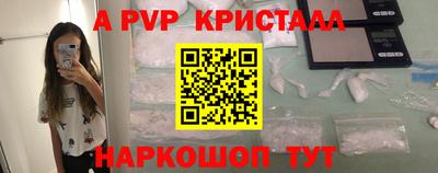 Альфа ПВП Кингисепп