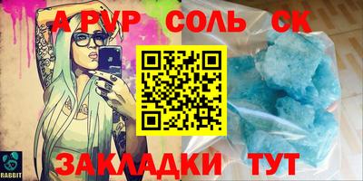 Альфа ПВП Кингисепп
