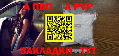 Альфа ПВП Кингисепп