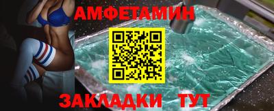 ALPHA PVP Кинель