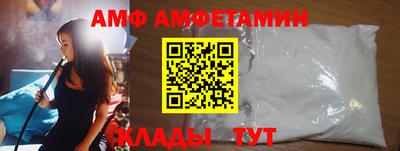 ALPHA PVP Кинель