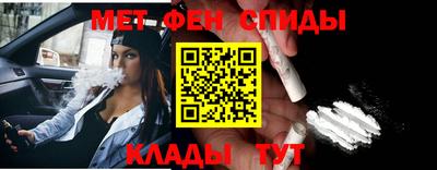 ALPHA PVP Кинель