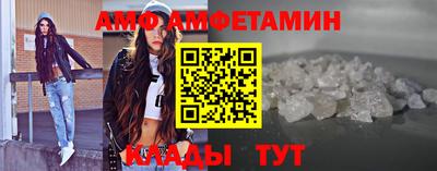 ALPHA PVP Кинель