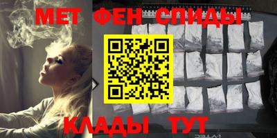 ALPHA PVP Кинель
