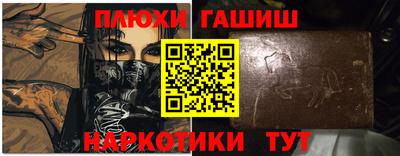 PSILOCYBIN Кимры