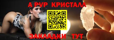 PSILOCYBIN Кимры