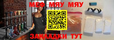 ALPHA PVP Кинель