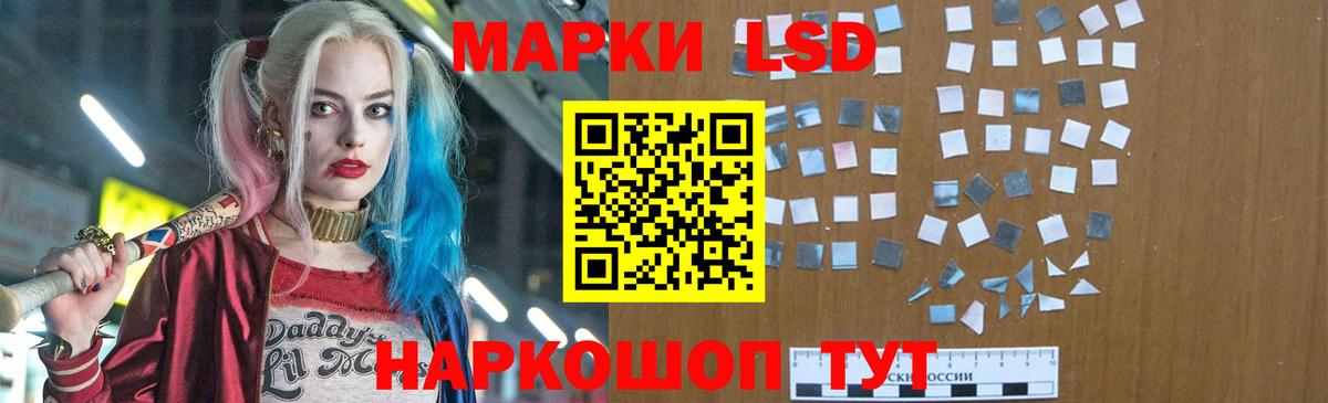 LSD-25 экстази ecstasy Коряжма