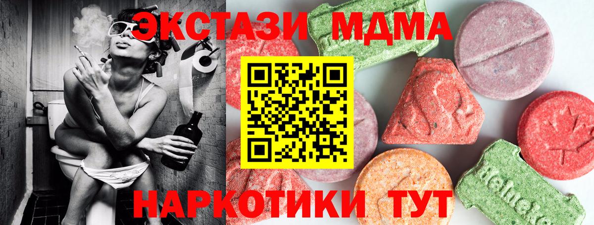MDMA VHQ Коряжма
