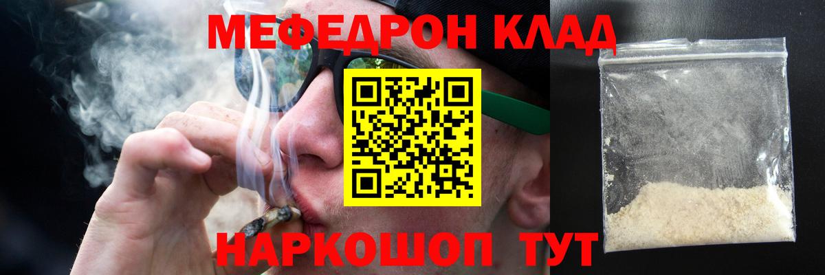 даркнет сайт  МЕФ мяу мяу  Мефедрон  МЕФ  Вход с VPN  МЕФ мяу мяу  Коряжма 