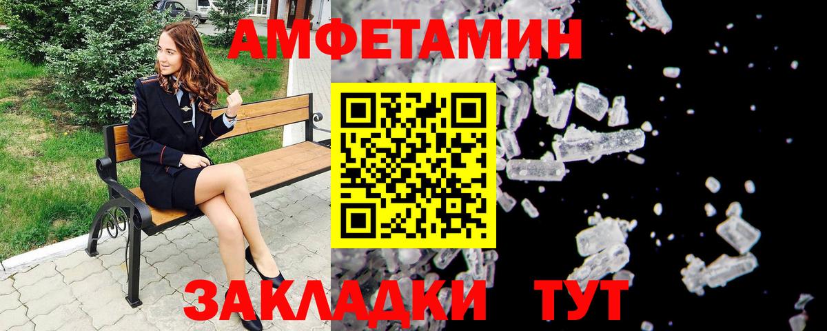 Коряжма  Метамфетамин витя  Вход с VPN 