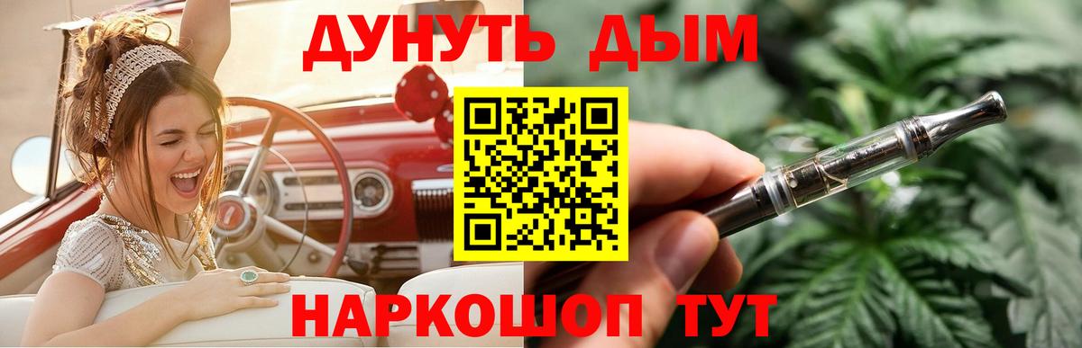 Бошки Шишки Amnesia Коряжма