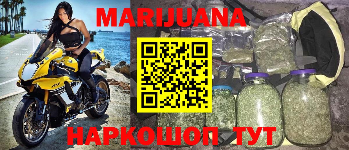 Марихуана AK-47  Канабис тримм  Вход с VPN  Коряжма  Бошки Шишки план  Марихуана семена 